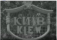 Kiev, memories