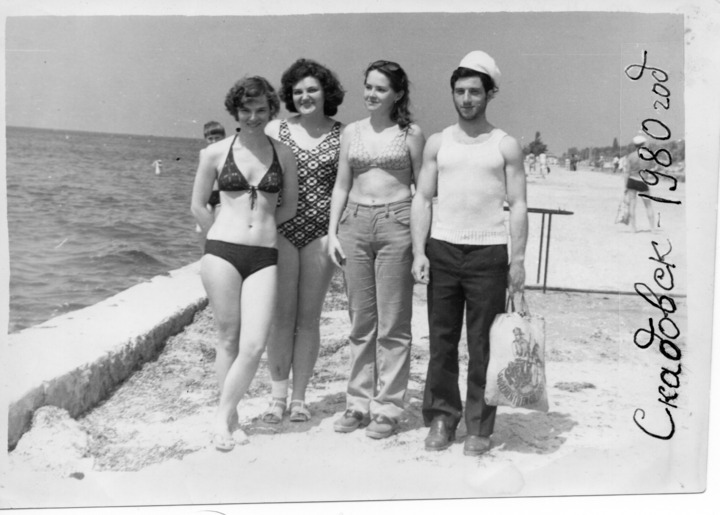 Елена Колос, Лариса Головатенко, Марина Левченко, Алик Ариевич. Киевский Государственный Университет им. Тараса Шевченка, выпуск 1984 года